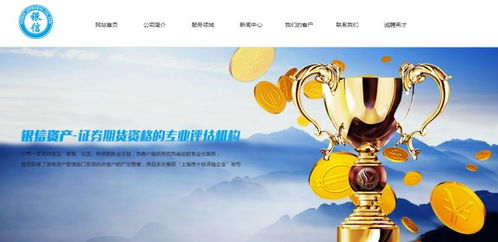 東方花旗等三中介遭處罰，方正科技與上海普天受交易所監管，社會經濟咨詢服務行業面臨監管收緊